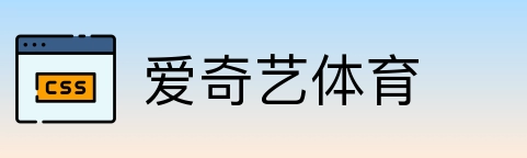 爱奇艺体育 Logo